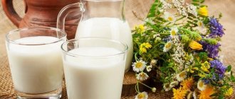 Домашнее коровье молоко и полевые цветы