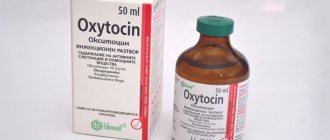 Окситоцин для свиней
